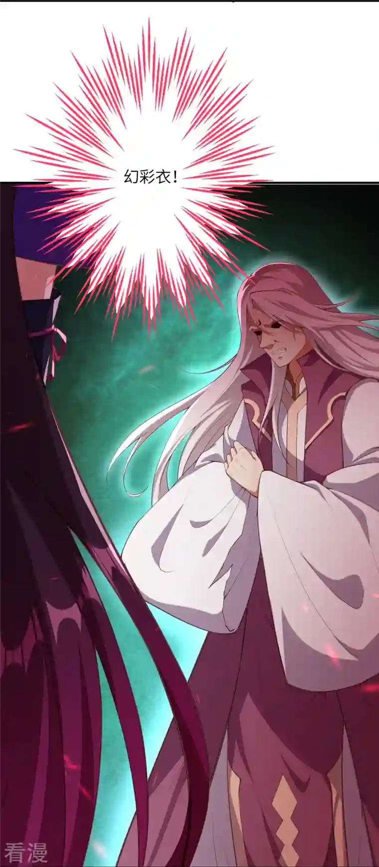 逆天邪神第431话 伦家也要亲亲