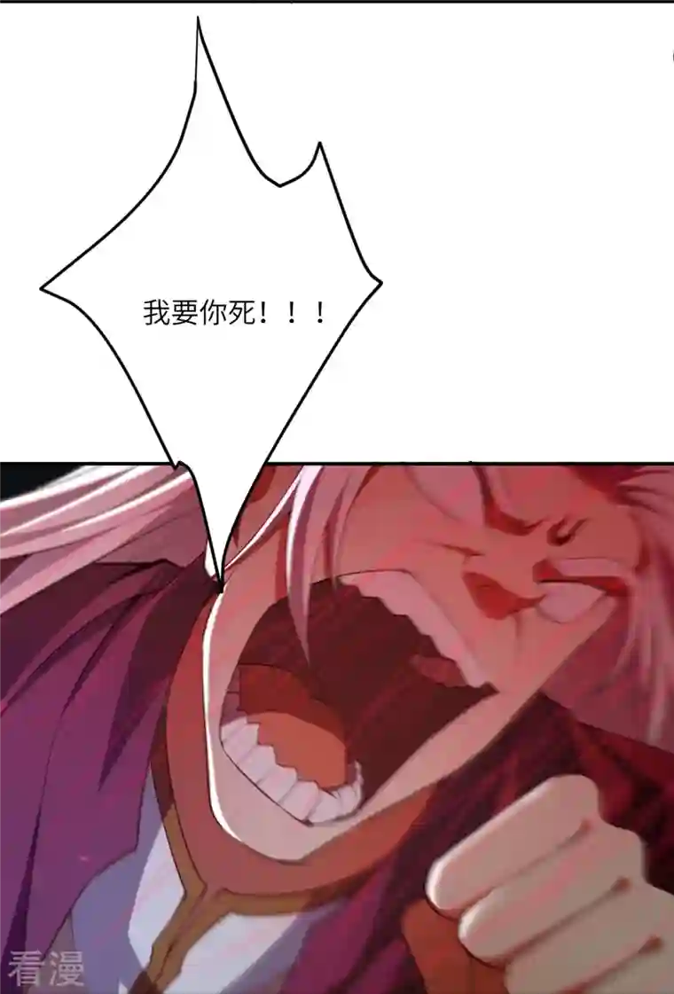 逆天邪神第431话 伦家也要亲亲