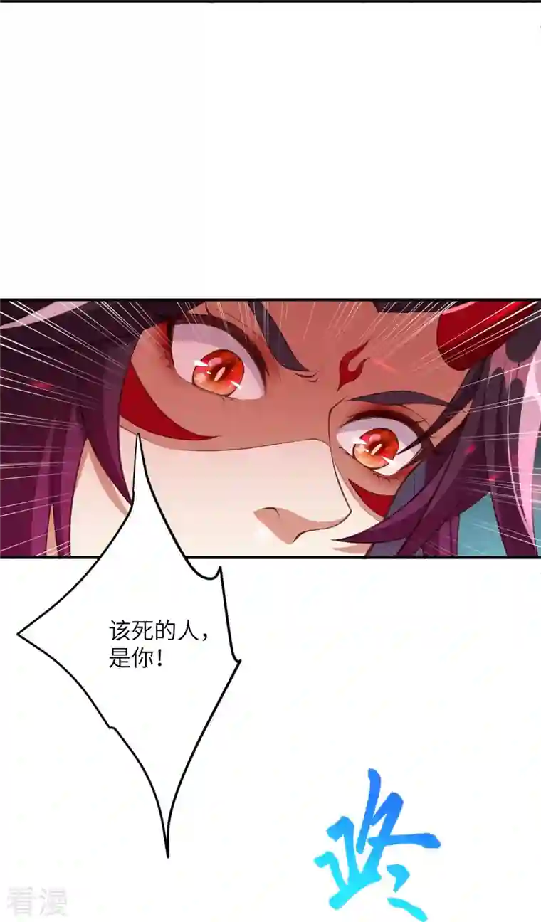 逆天邪神第431话 伦家也要亲亲