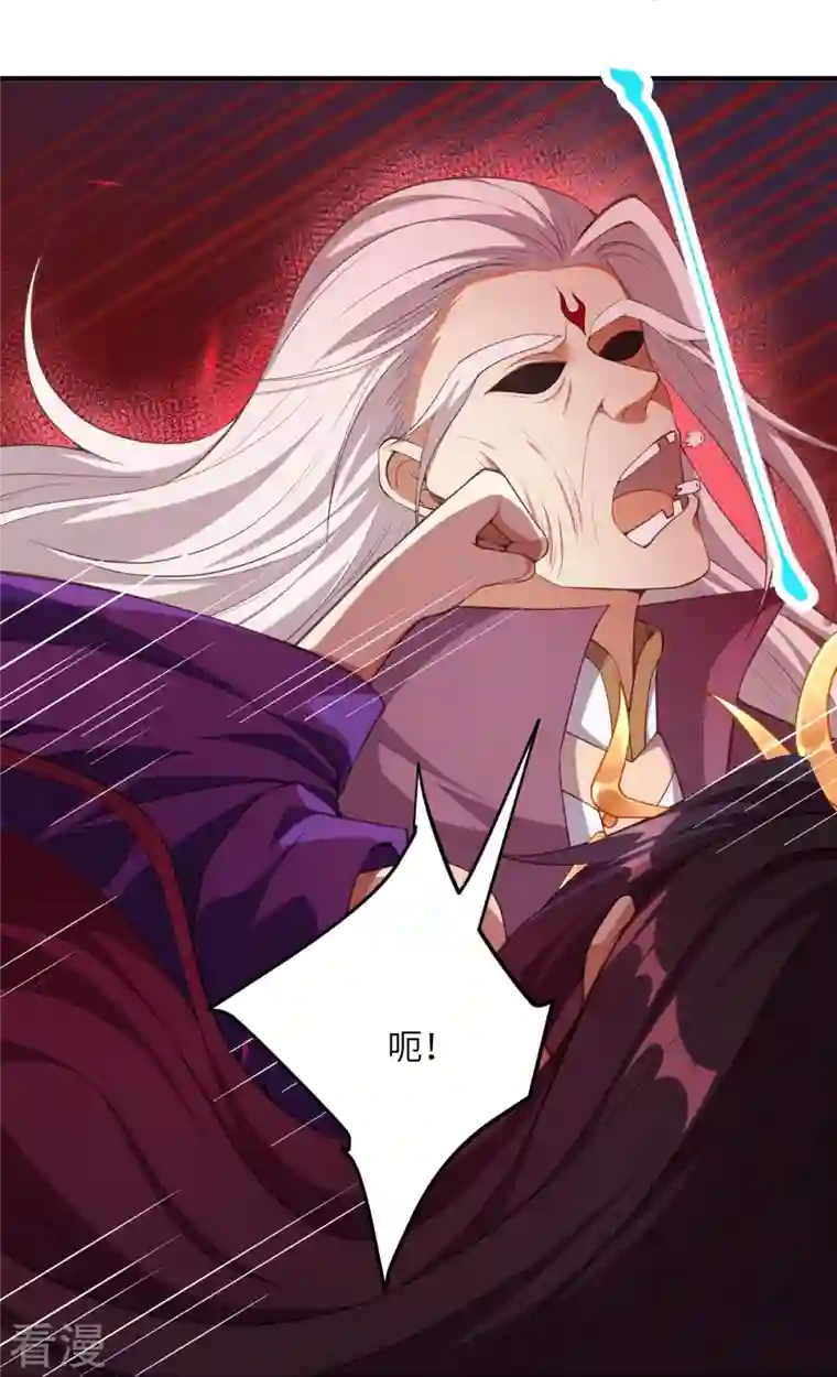 逆天邪神第431话 伦家也要亲亲