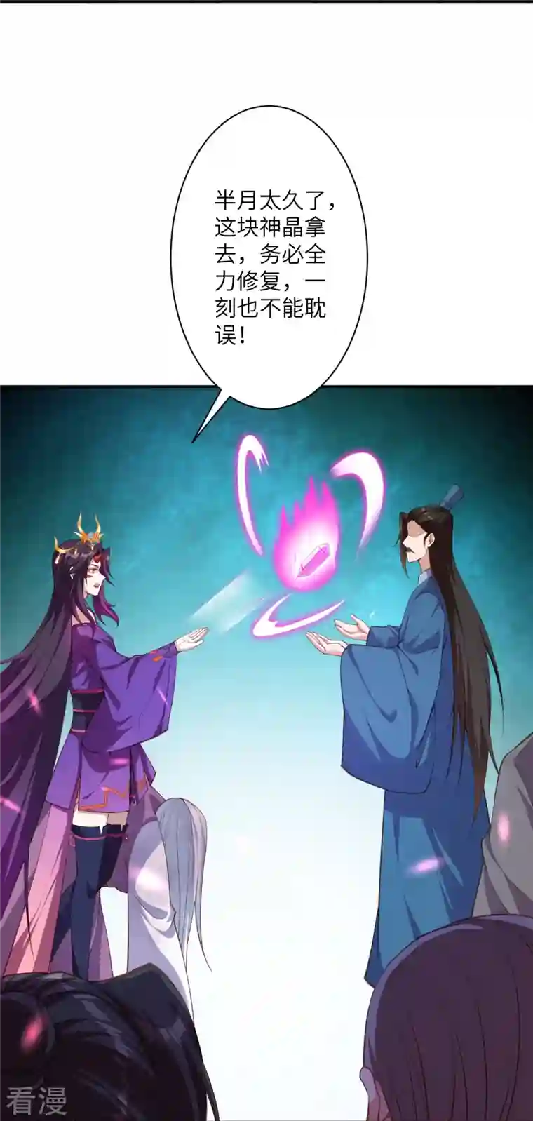 逆天邪神第431话 伦家也要亲亲