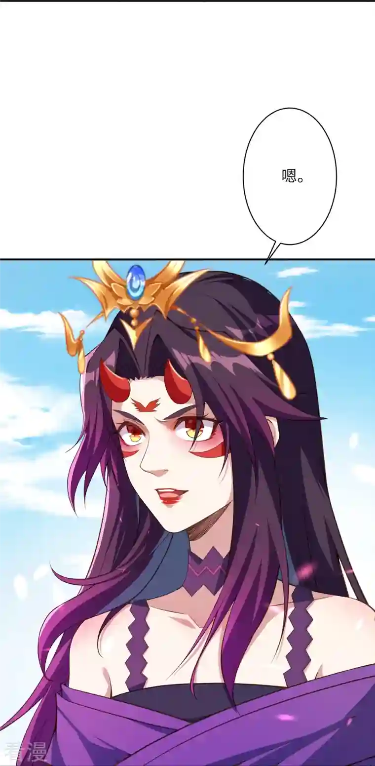 逆天邪神第431话 伦家也要亲亲