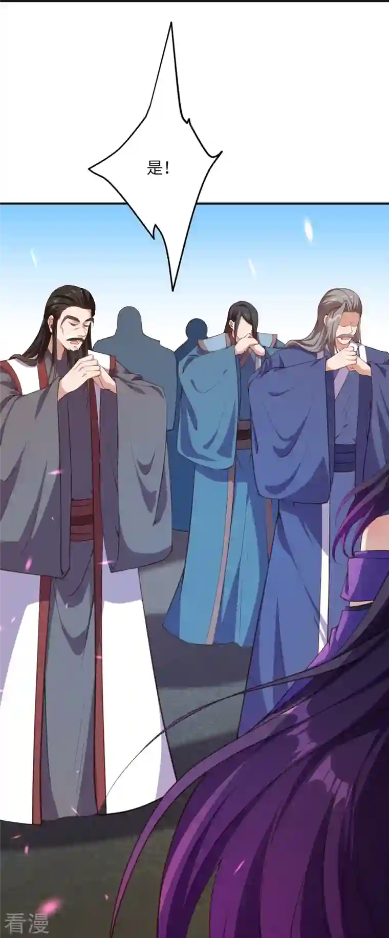 逆天邪神第431话 伦家也要亲亲