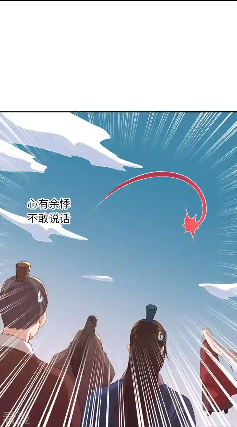 逆天邪神第431话 伦家也要亲亲