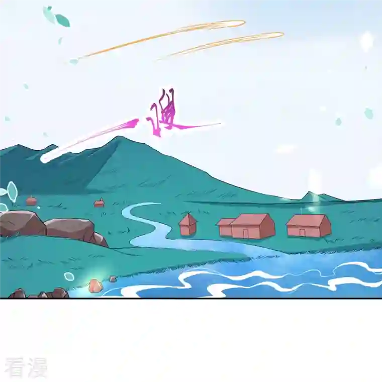 逆天邪神第431话 伦家也要亲亲