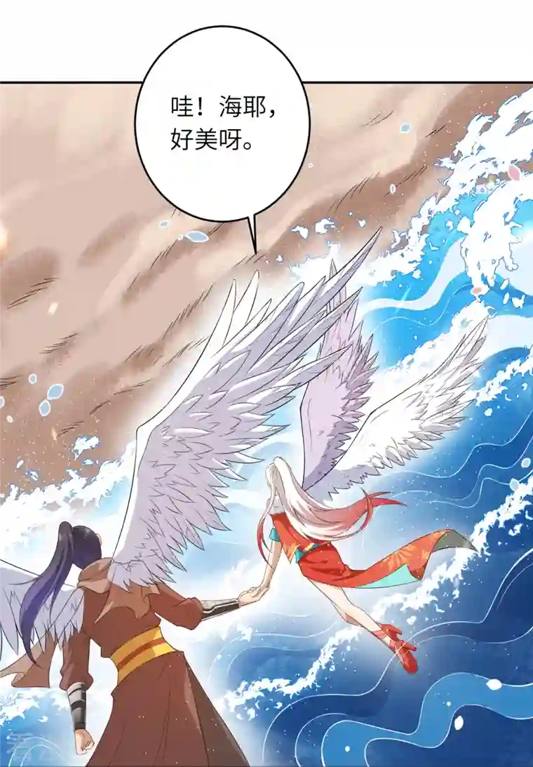 逆天邪神第431话 伦家也要亲亲