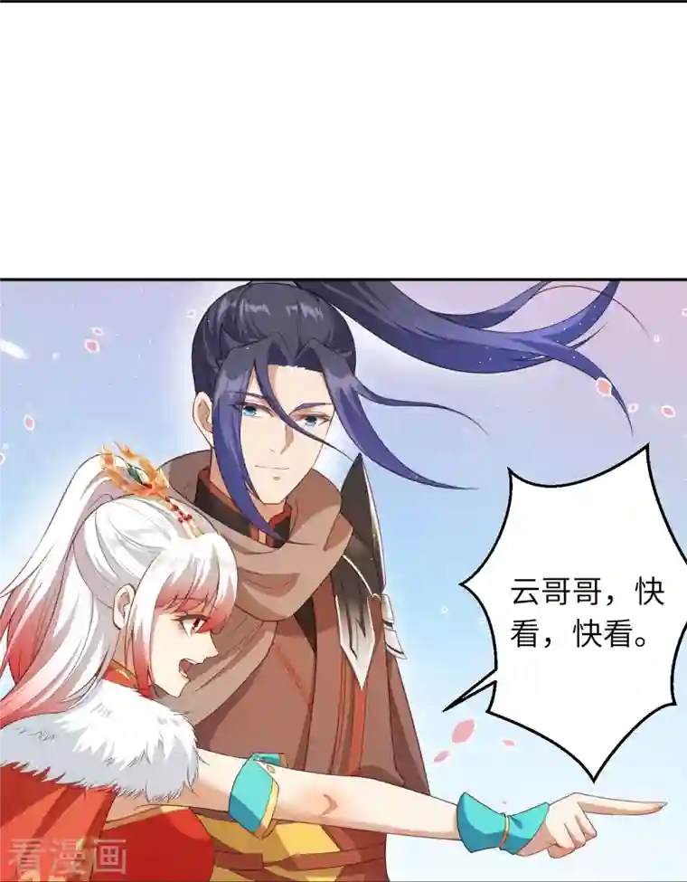 逆天邪神第431话 伦家也要亲亲