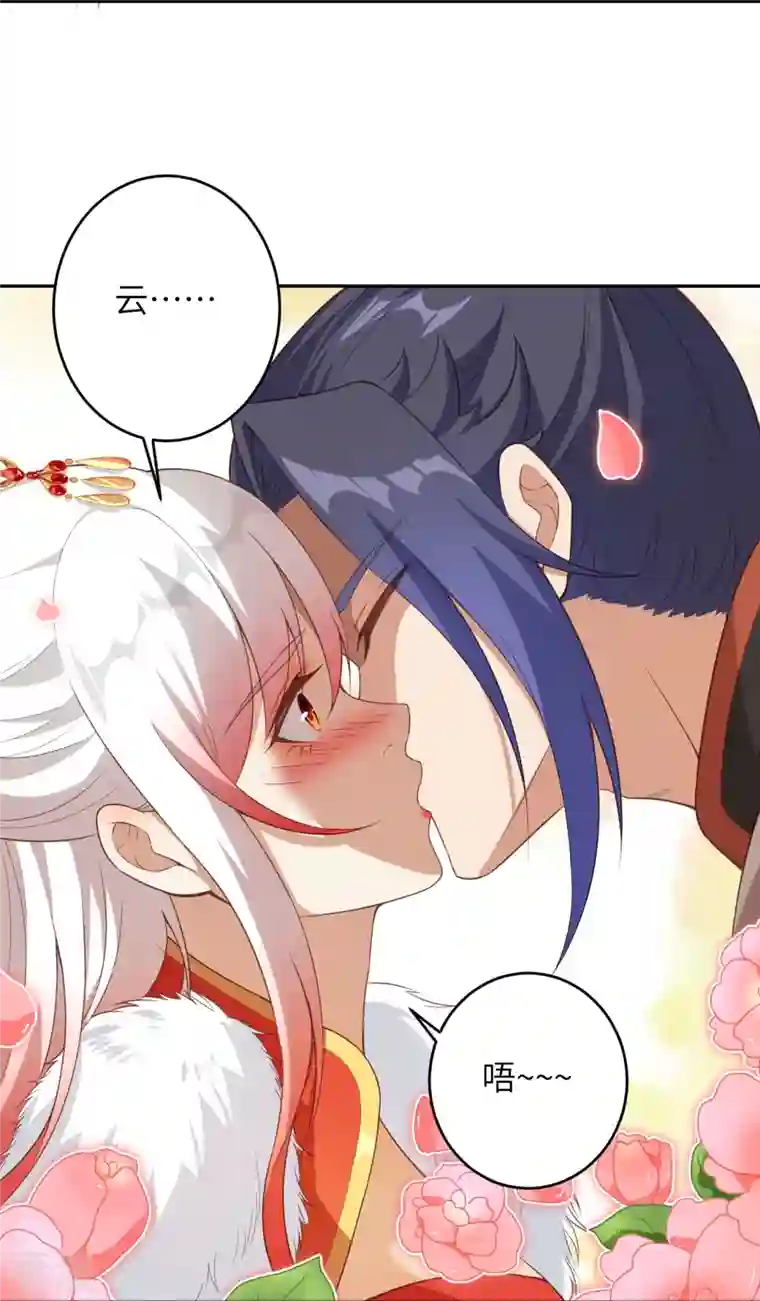 逆天邪神第431话 伦家也要亲亲