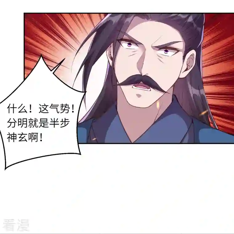 逆天邪神第431话 伦家也要亲亲