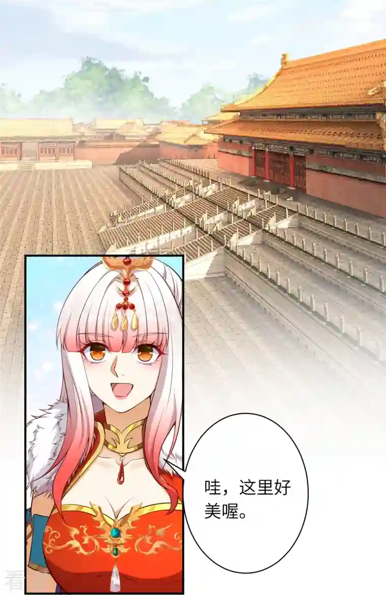 逆天邪神第432话 至尊海殿