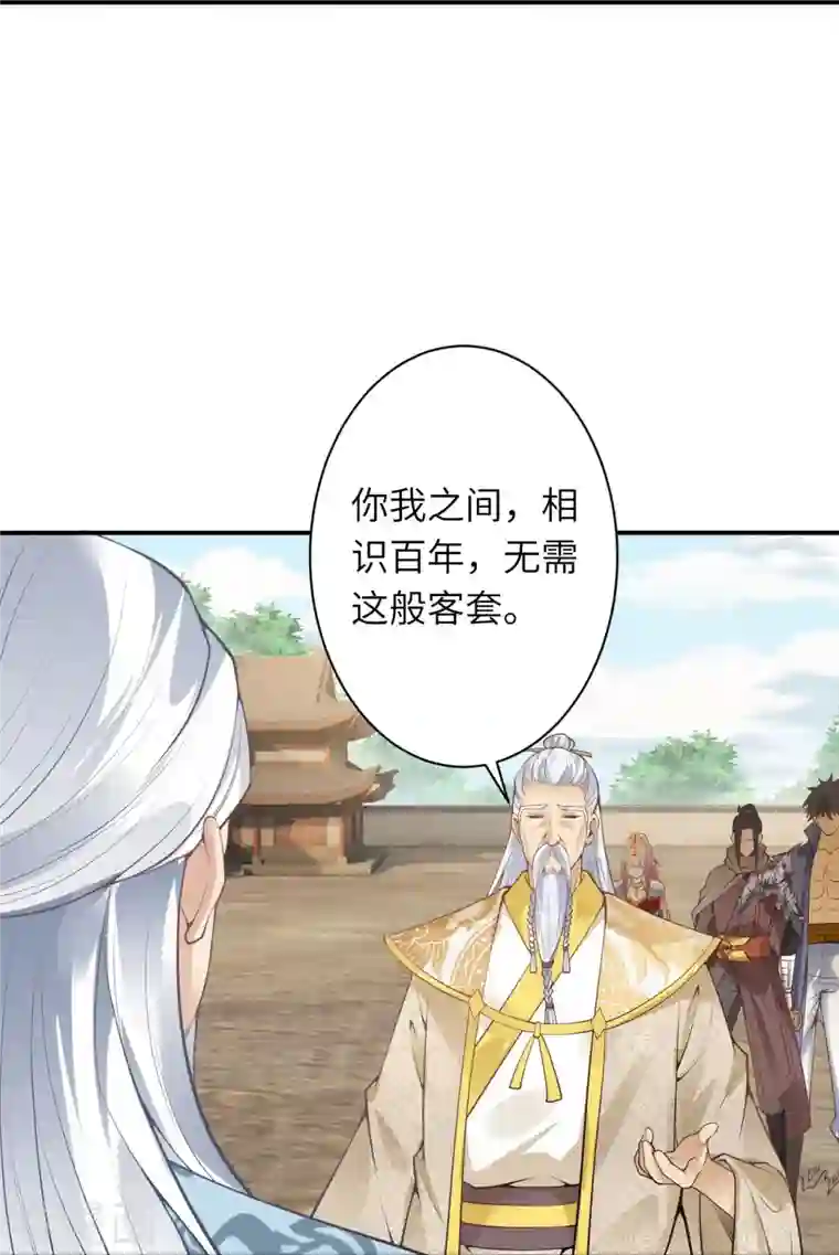 逆天邪神第432话 至尊海殿