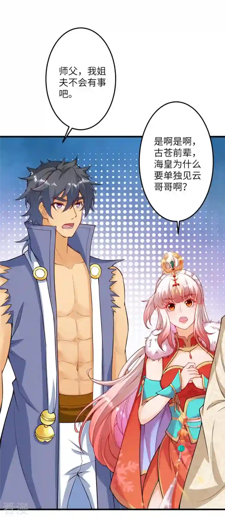 逆天邪神第433话 石像考验