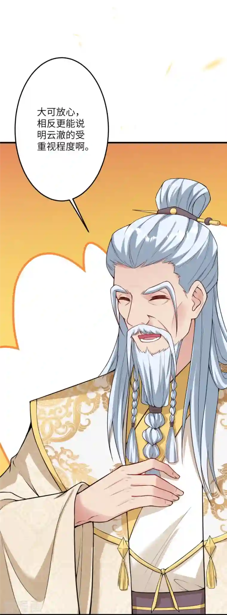 逆天邪神第433话 石像考验