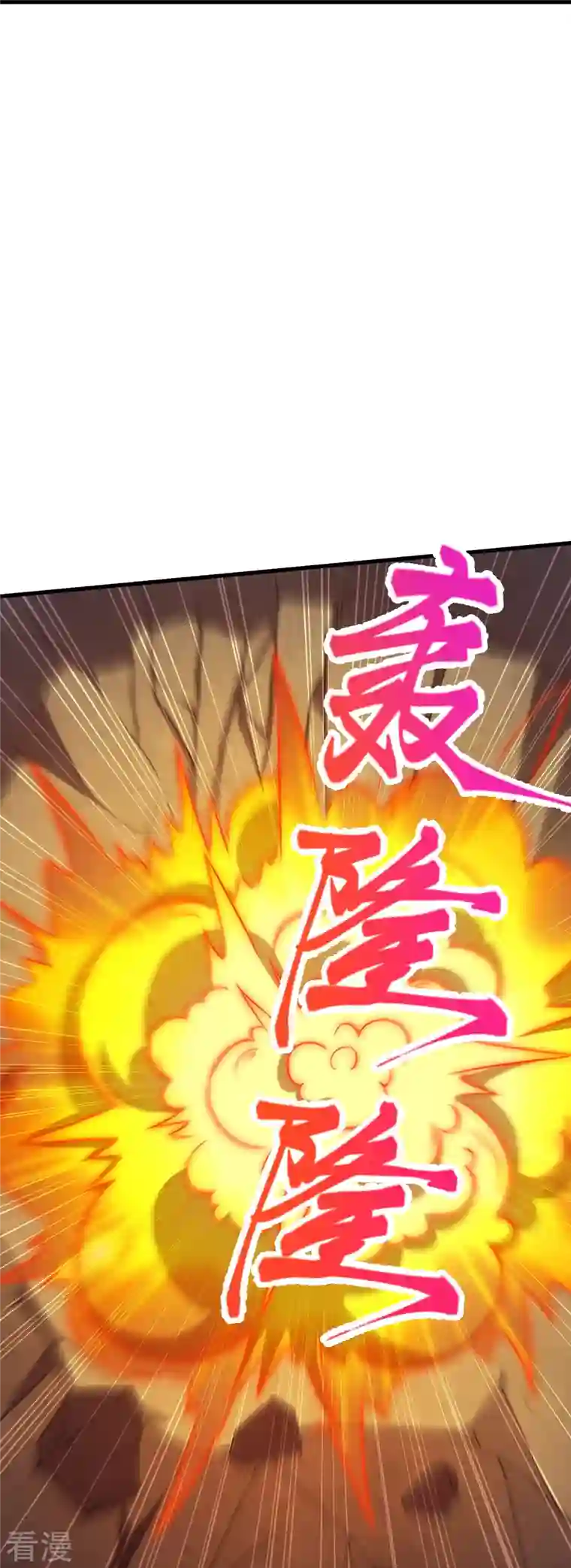 逆天邪神第433话 石像考验