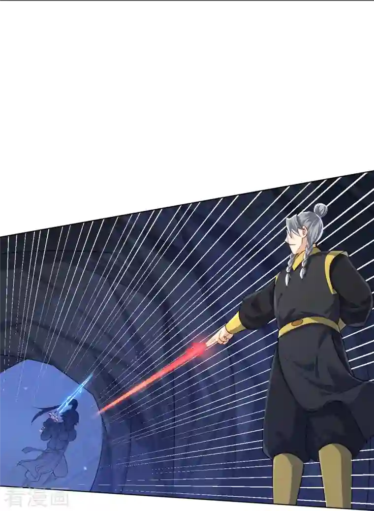 一等家丁第283话 自相残杀