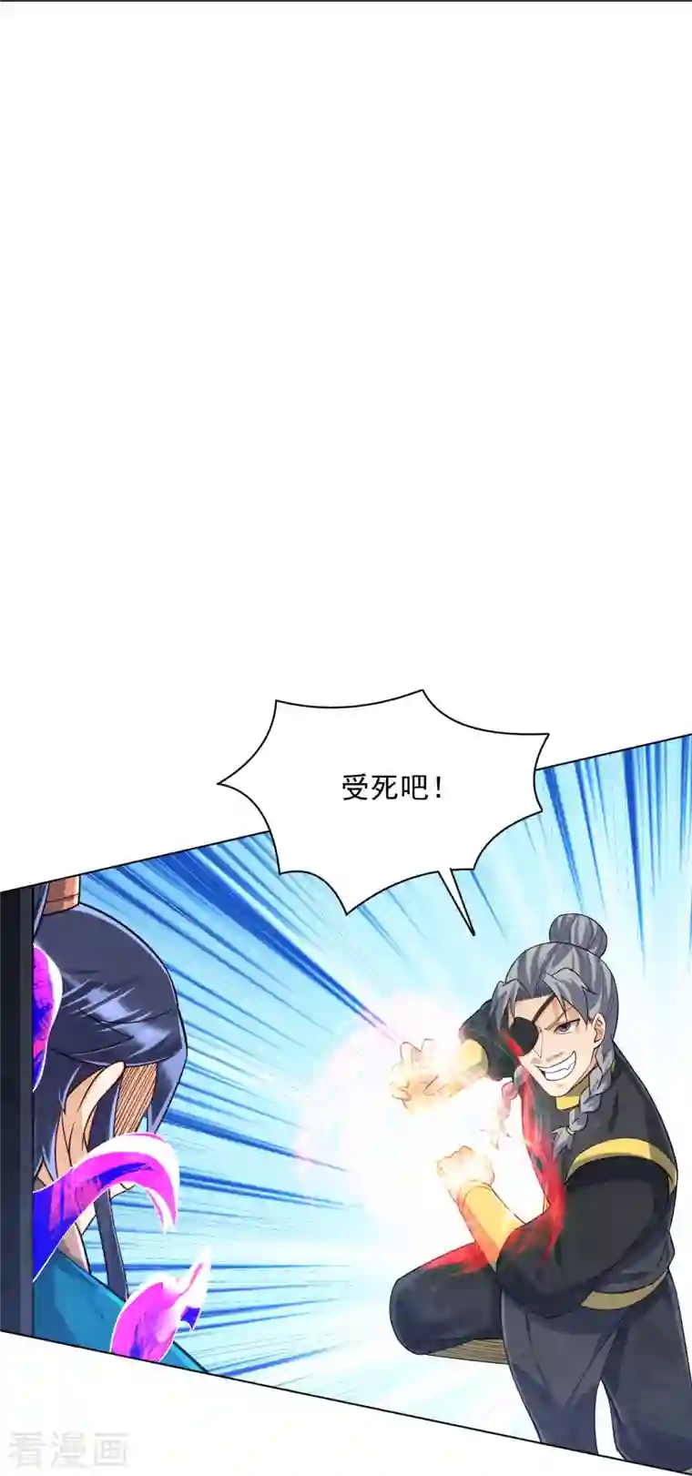 一等家丁第284话 精魄大圆满