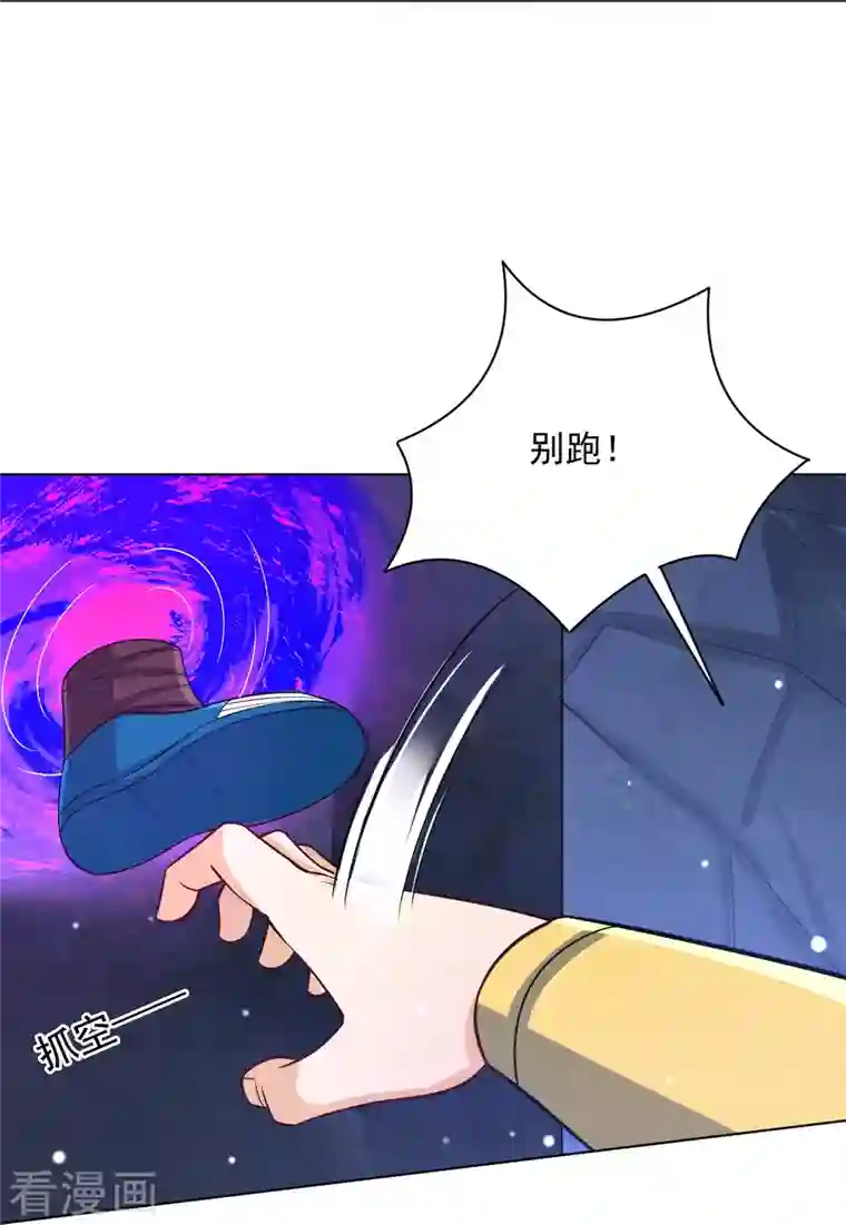 一等家丁第284话 精魄大圆满