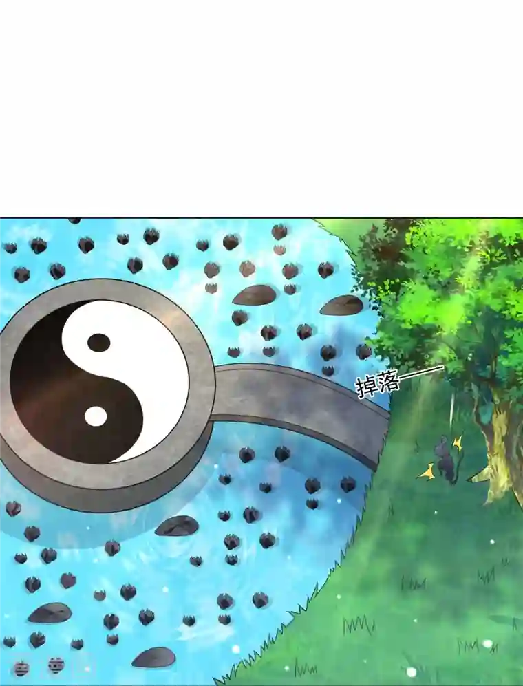 一等家丁第284话 精魄大圆满