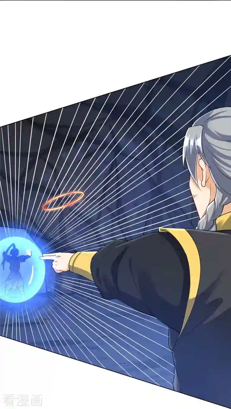 一等家丁第284话 精魄大圆满