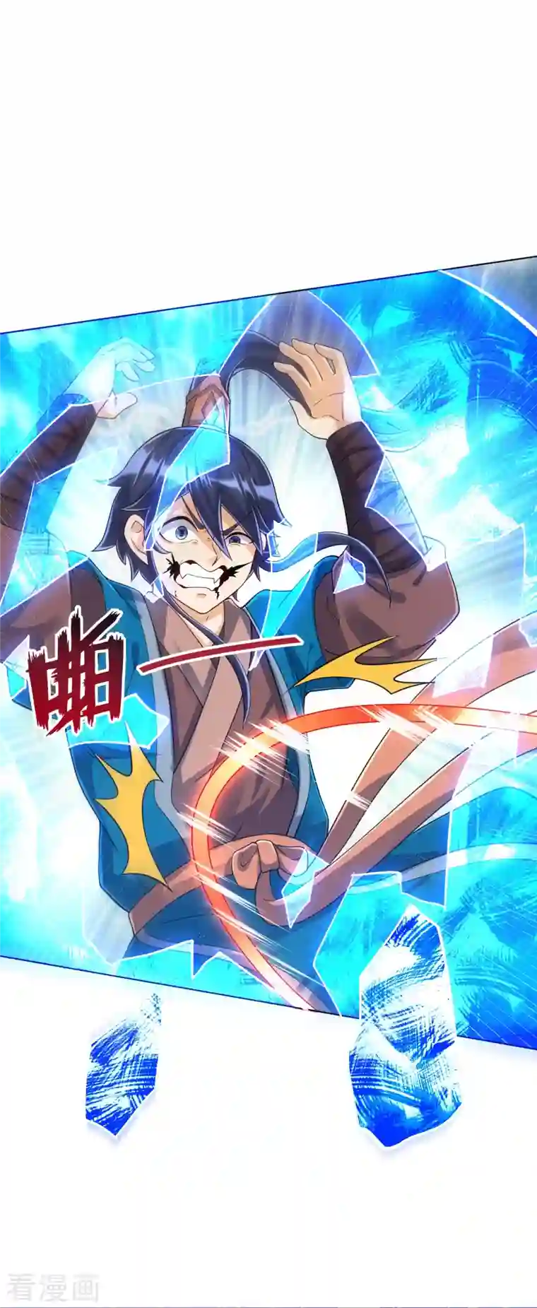 一等家丁第284话 精魄大圆满