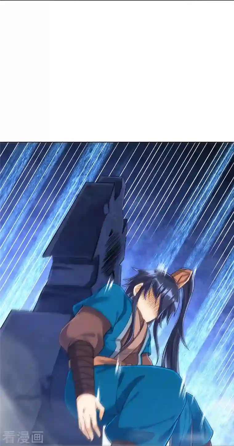 一等家丁第284话 精魄大圆满