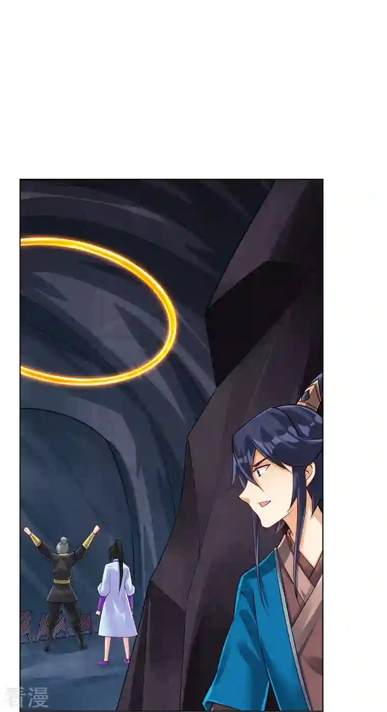 一等家丁第285话 放开她！