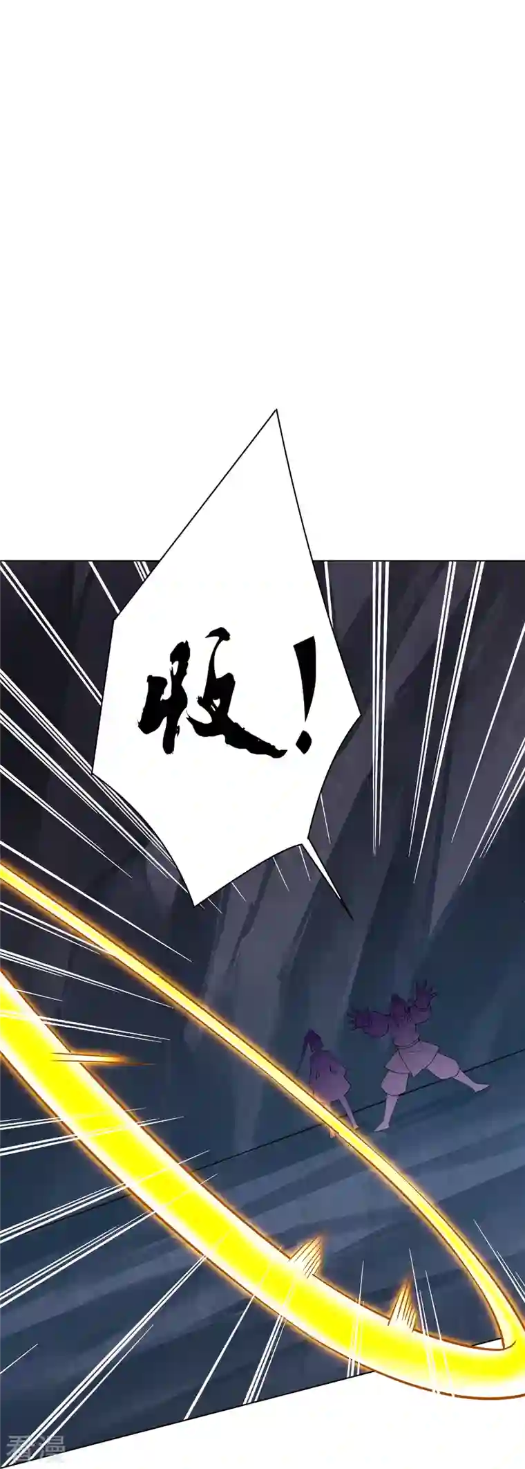 一等家丁第285话 放开她！