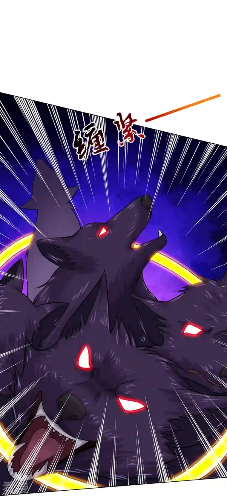 一等家丁第285话 放开她！