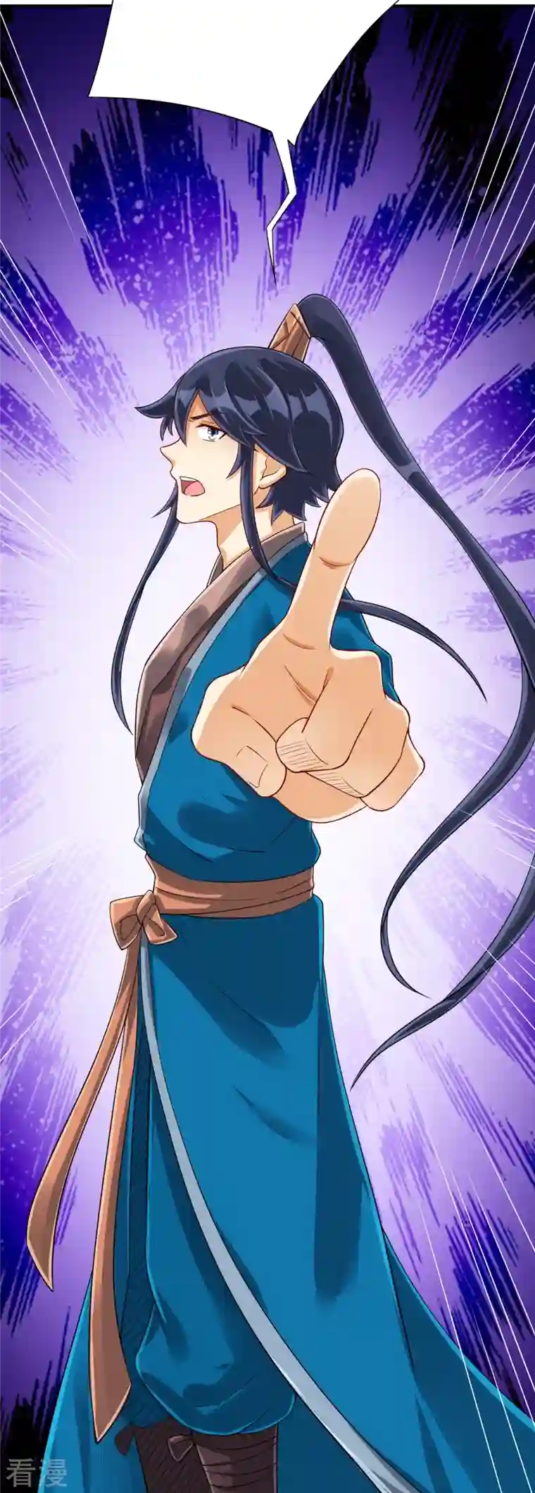 一等家丁第285话 放开她！