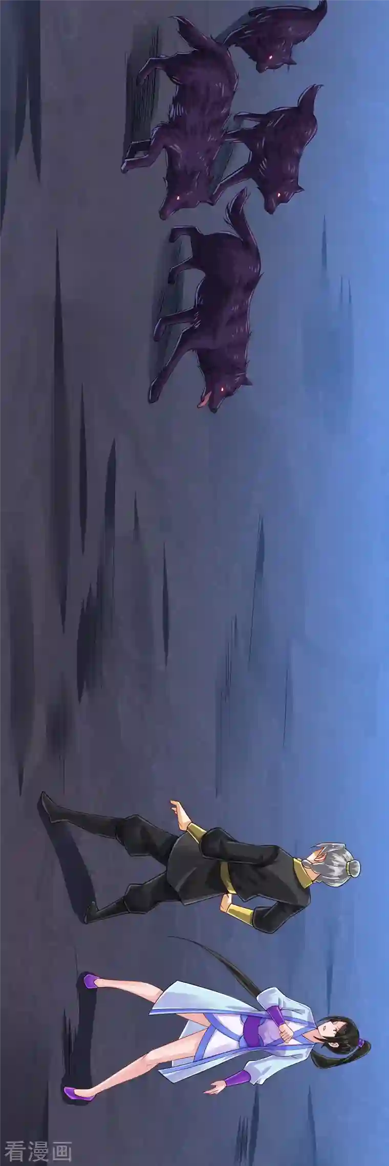 一等家丁第285话 放开她！