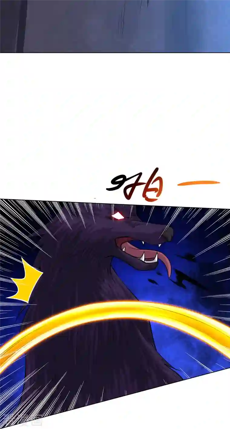 一等家丁第285话 放开她！