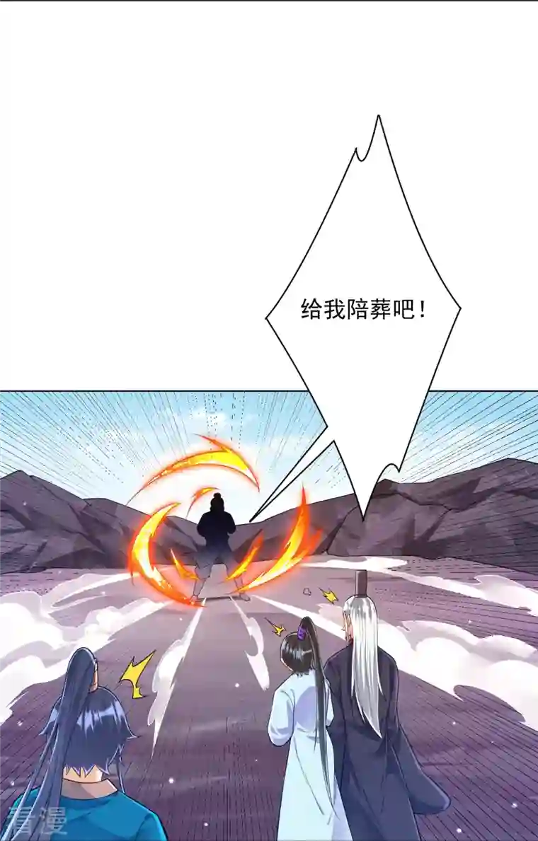 一等家丁第286话 神秘前辈