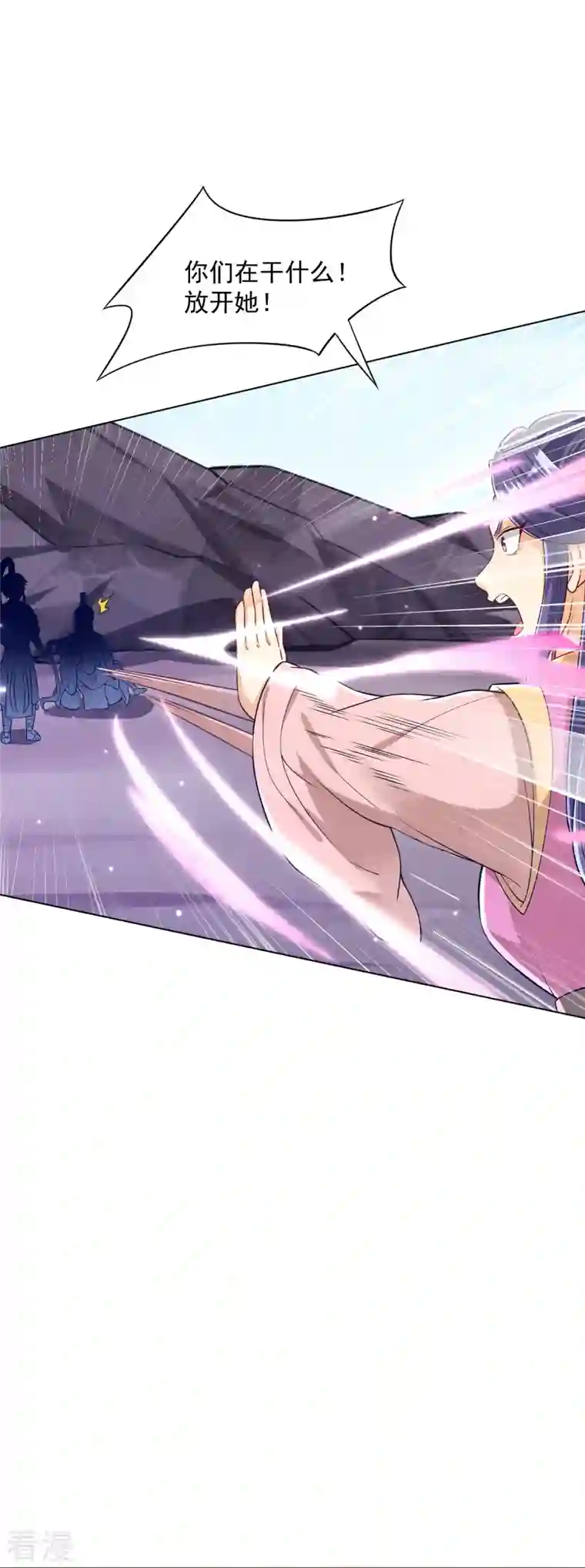 一等家丁第286话 神秘前辈