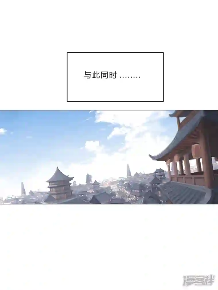 修仙者大战超能力第143话 兄弟你谁？