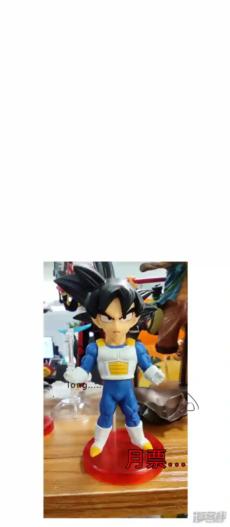 修仙者大战超能力第143话 兄弟你谁？