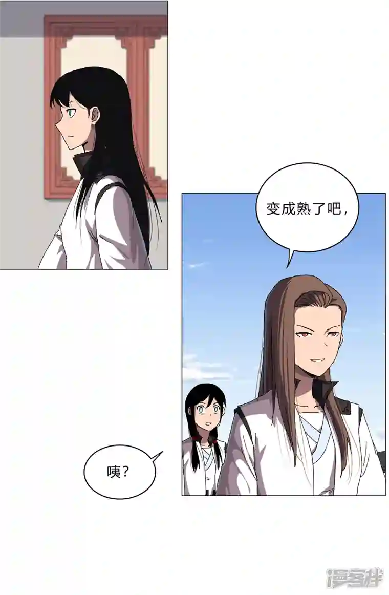 修仙者大战超能力第143话 兄弟你谁？