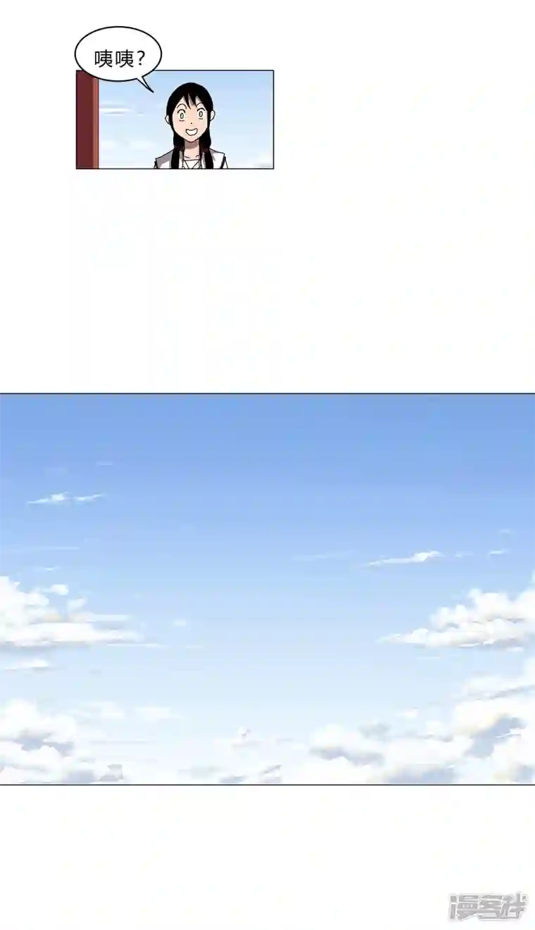 修仙者大战超能力第143话 兄弟你谁？