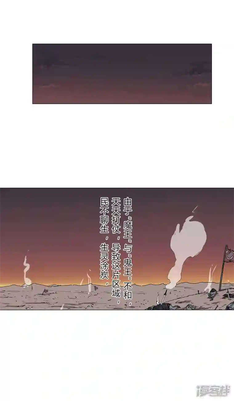 修仙者大战超能力第144话 还是从前那个沙雕