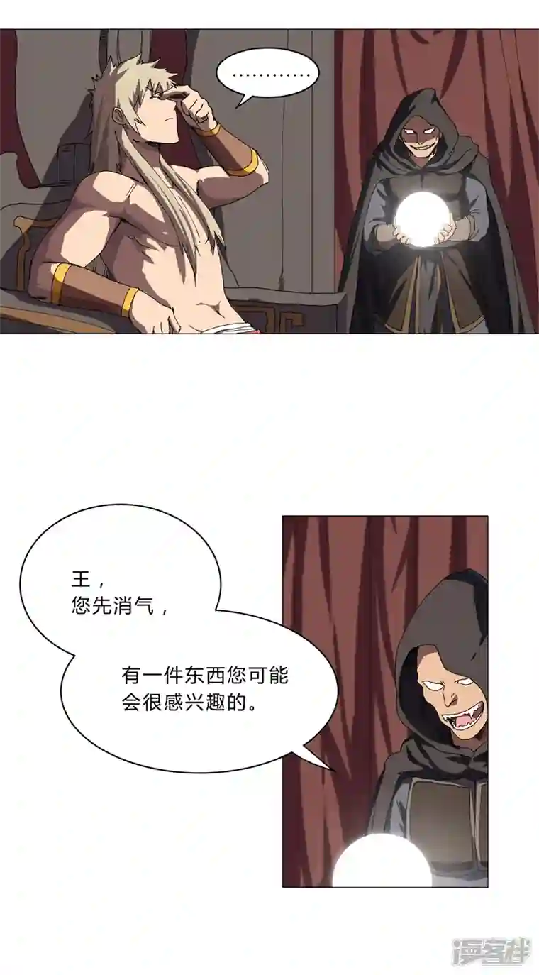 修仙者大战超能力第144话 还是从前那个沙雕