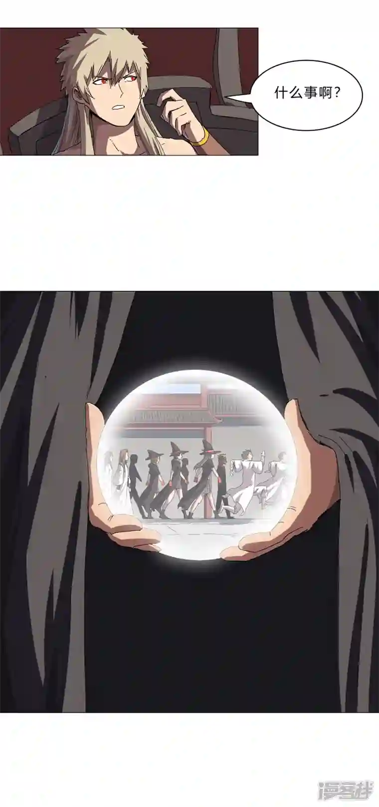 修仙者大战超能力第144话 还是从前那个沙雕