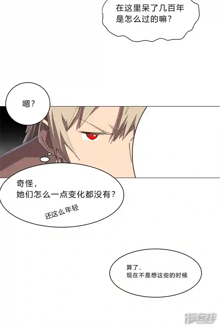 修仙者大战超能力第144话 还是从前那个沙雕