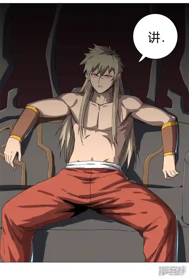 修仙者大战超能力第144话 还是从前那个沙雕