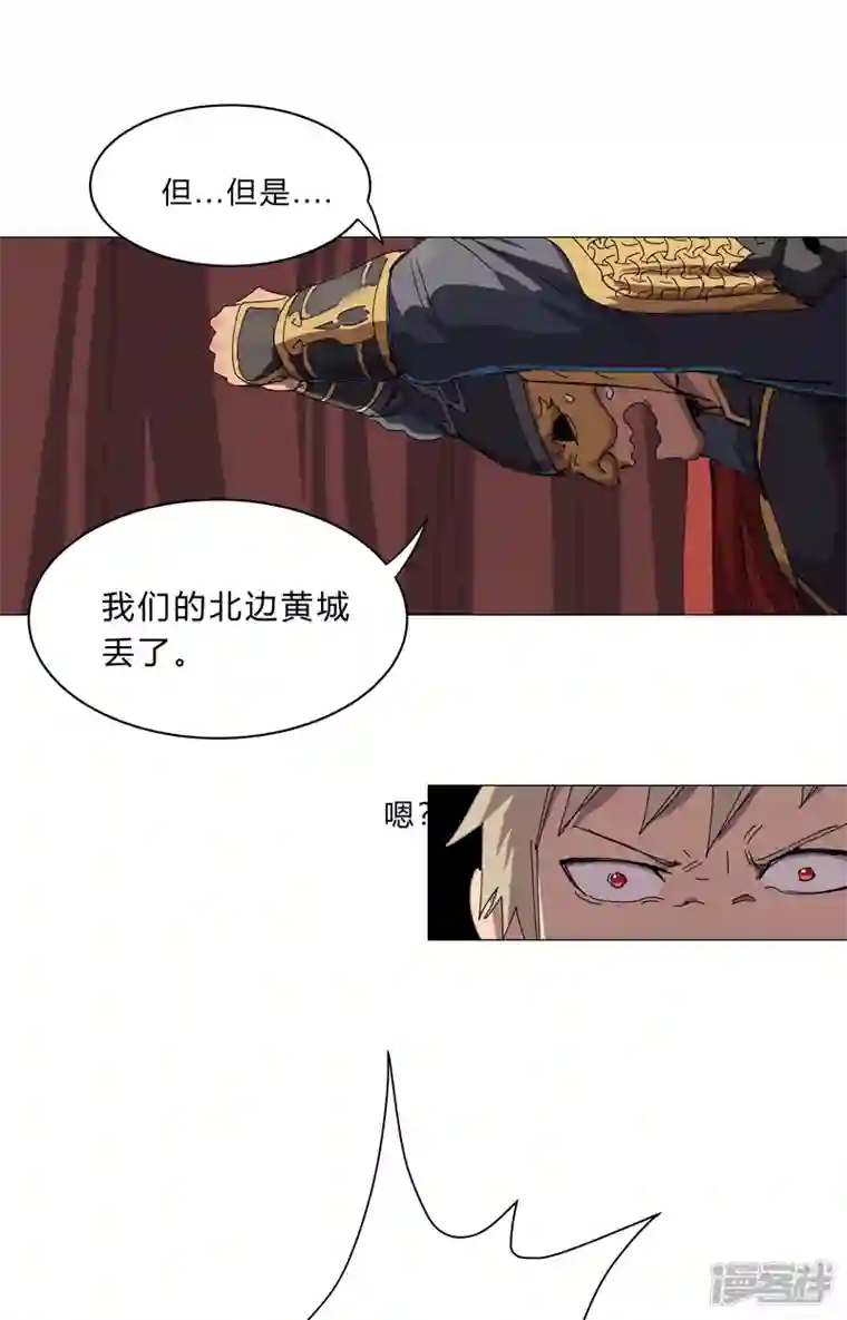 修仙者大战超能力第144话 还是从前那个沙雕