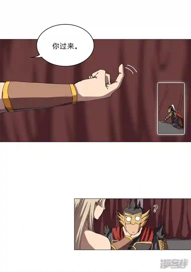 修仙者大战超能力第144话 还是从前那个沙雕