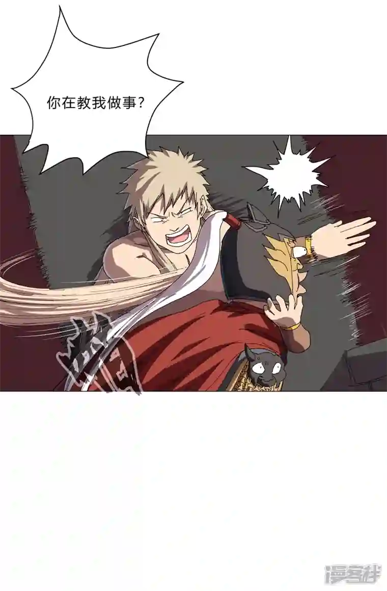 修仙者大战超能力第144话 还是从前那个沙雕