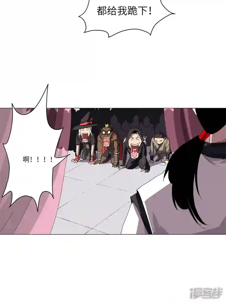 修仙者大战超能力第145话 女夫婿？！