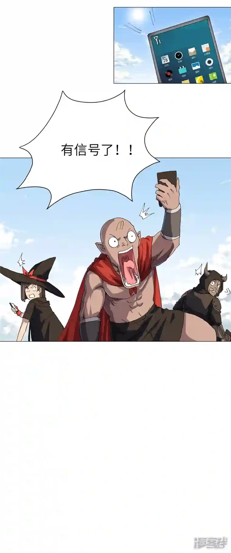 修仙者大战超能力第146话 都不做人了