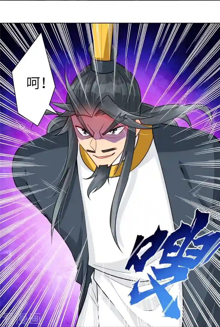 逆天战神第287话 介入