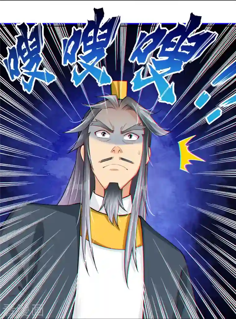 逆天战神第287话 介入