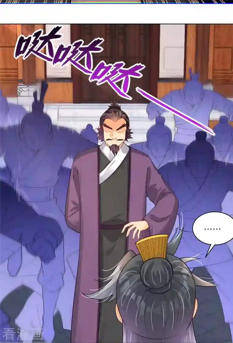 逆天战神第287话 介入